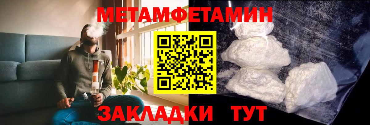 АМФ Premium  АМФЕТАМИН  Новоалтайск  Amphetamine  Вход с VPN 
