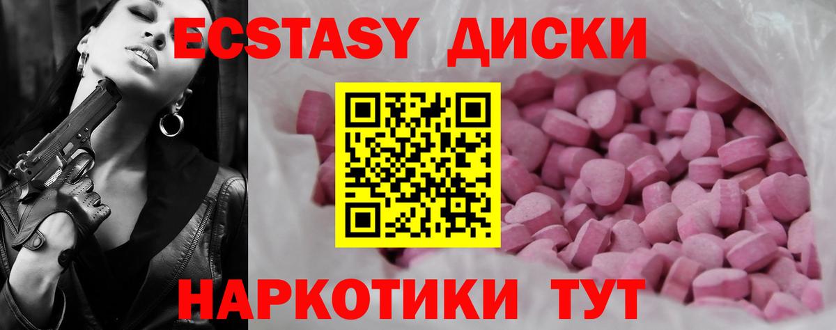 Ecstasy бентли Новоалтайск