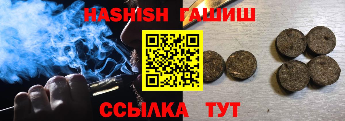 ГАШ Premium Новоалтайск