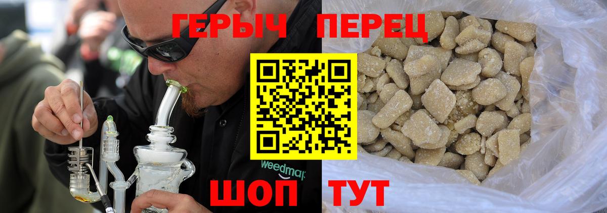 Новоалтайск  ГЕРОИН Heroin  Вход с VPN 