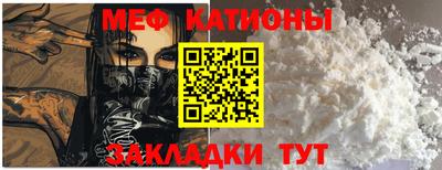 стафф Донской