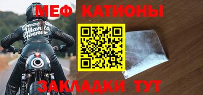 стафф Донской