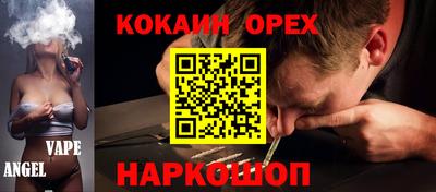COCAINE Дубна