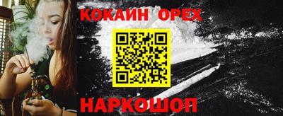 COCAINE Дубна