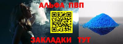 стафф Донской