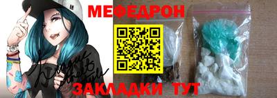 стафф Донской
