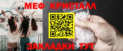 стафф Донской