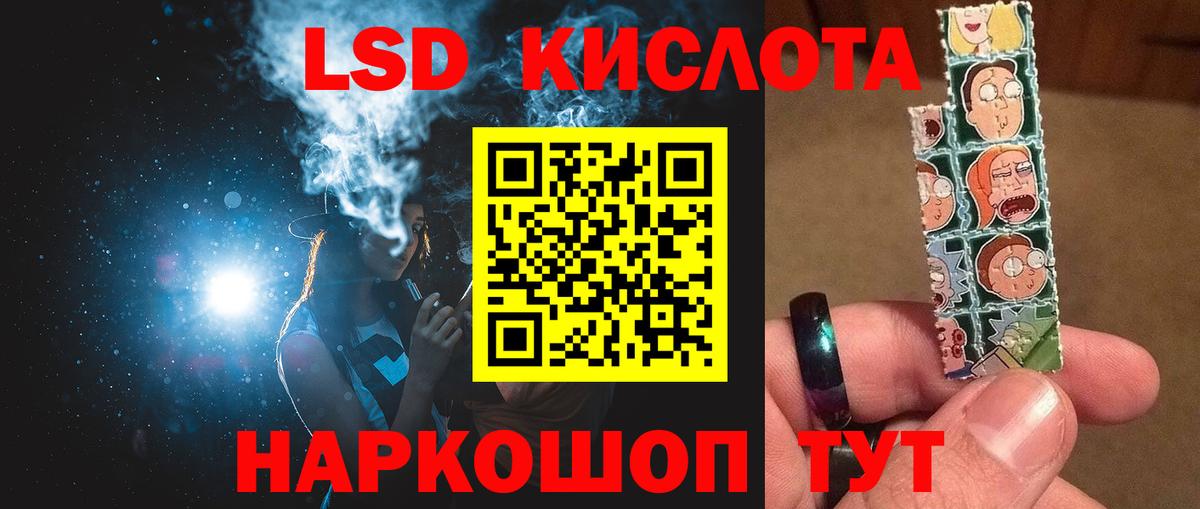 Лсд 25 экстази ecstasy Новоалтайск