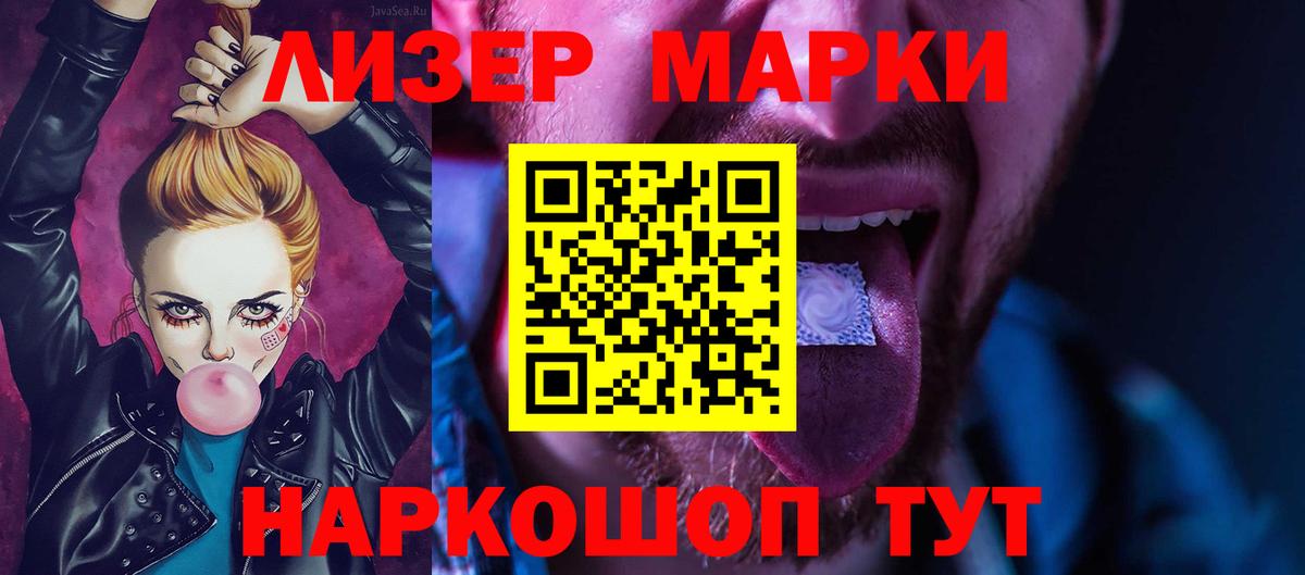 Новоалтайск  ЛСД экстази ecstasy  Лсд 25 экстази ecstasy  Вход с VPN 