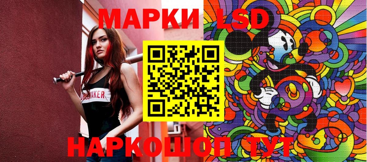 Марки N-bome 1,5мг  Вход с VPN  Новоалтайск 