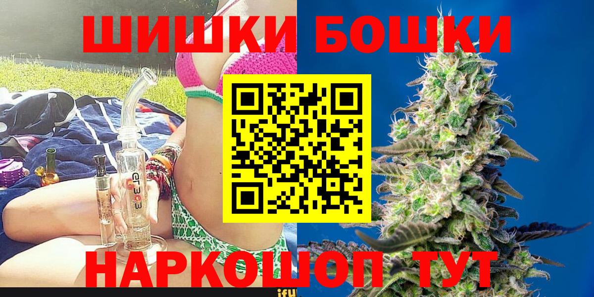 Марихуана White Widow  Канабис планчик  Новоалтайск  Вход с VPN 